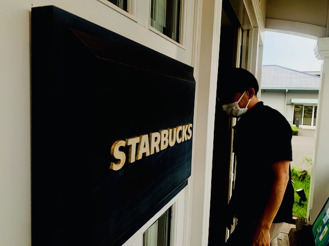 スターバックス コーヒー 鹿児島仙巌園店2