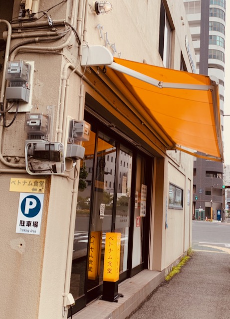 ベトナム食堂