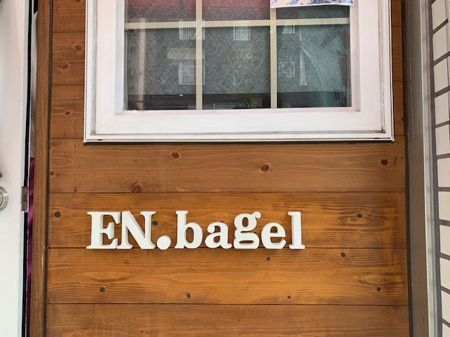 EN.bagel