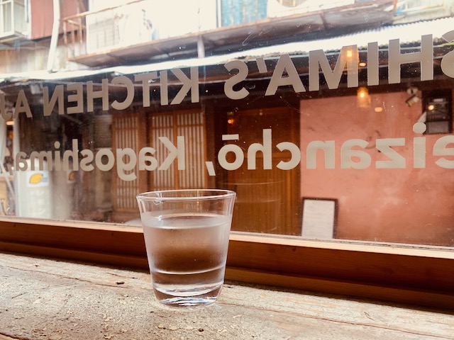 かごしま食堂あじとみ